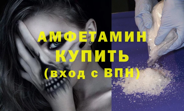 MDMA Premium VHQ Бугульма